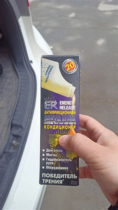 🔵12… Адреналин в кровь ДВС Energy release или Антифрикционный ...