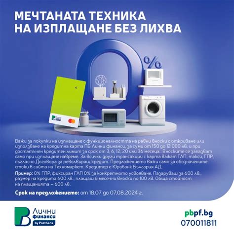 Техномаркет ≫ онлайн магазин за бяла и черна техника