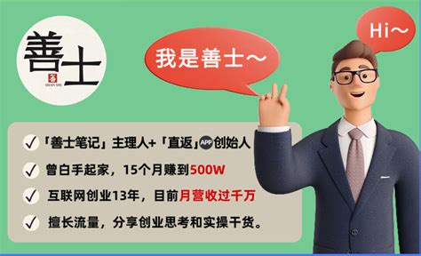 揭秘两天净挣2000多的冷门暴利项目，普通人如何把握机会？三优号