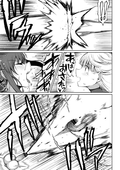 Super Cock Showdown Maratian Kingdom Edition Part Page Nhentai Hentai Doujinshi And