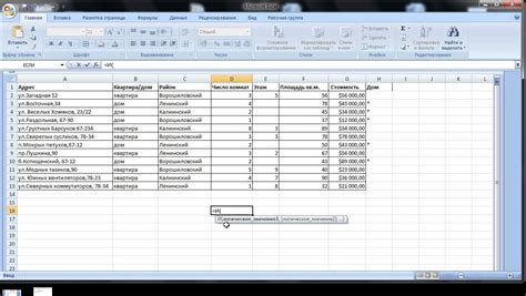 Excel для чайников Урок 10 Логические функции - YouTube