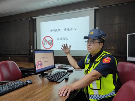 最新消息 臺中港警防詐宣導團港區宣講 教你如何識破詐騙手法 內政部警政署臺中港務警察總隊全球資訊網