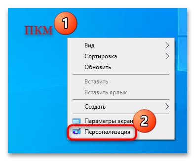 Как включить новости и интересы в Windows 10