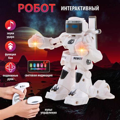Робот Veld Co радиоуправляемый со звуком и светом купить по цене 1200 ...
