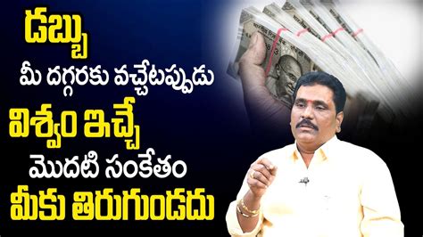 Money Affirmations That Work Quickly Money Affirmations In Telugu