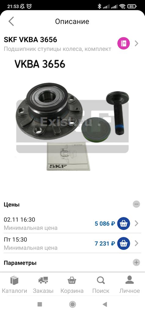 Замена задней ступицы Шкода Октавия А7 теперь и задняя 😀 — Skoda ...