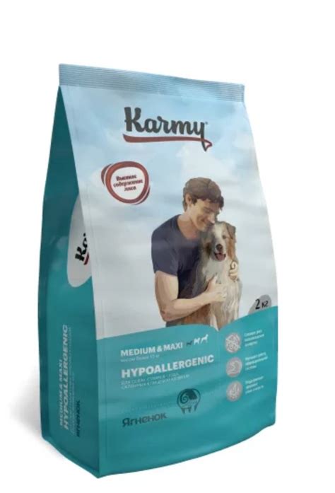Купить Сухой корм Karmy Hypoallergenic Mini для собак мелких пород ...