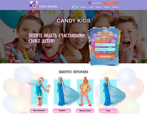 Kandy-Kids site concept on Behance