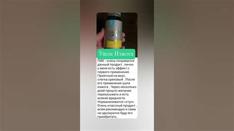 ПИК - природный инулиновый концентрат - YouTube