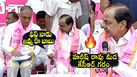 CM KCR F RES On Harish Rao At BRS Candidates First List Press Meet