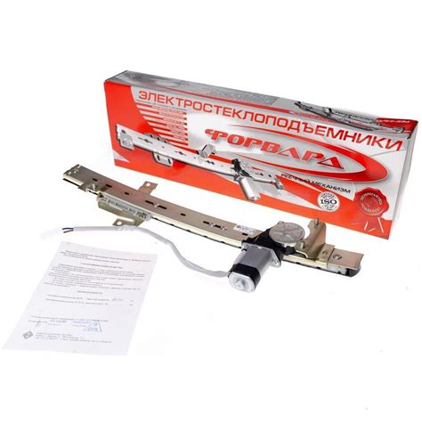 Электростеклоподъемник Форвард для KIA Spectra передний правый купить в ...