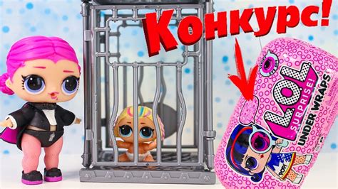 Куклы ЛОЛ Мультики для детей Игрушки LOL Surprise dolls - YouTube