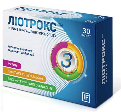 ЛИОТРОКС: инструкция, отзывы, аналоги, цена в аптеках - Medcentre.com.ua