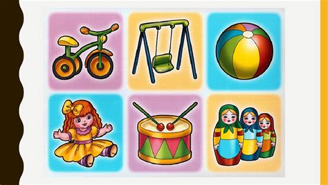 Картинки игрушки для дошкольников - 60 фото