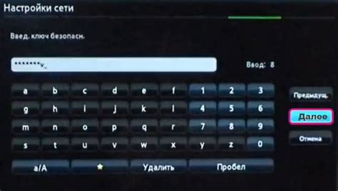 Как подключить телевизор к компьютеру через Wi-Fi (как вывести ...