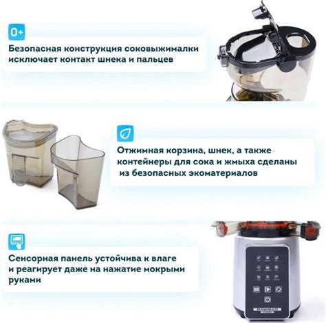 Купить Соковыжималка Rawmid Dream Juicer Modern JDM-80 серебристый в ...
