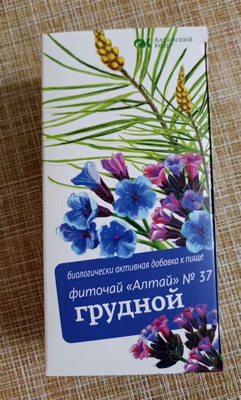 Фиточай Алтайский кедр "Алтай“ №37 Грудной | отзывы