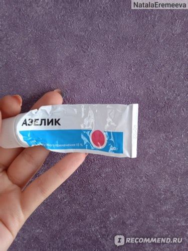 Гель от прыщей Акрихин Азелик - «Скинорен российского происхождения ...