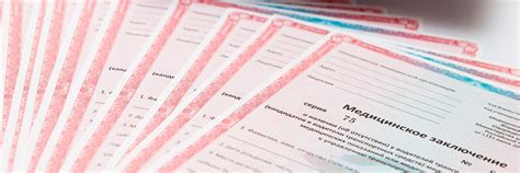 Медицинские бланки. Защищенная полиграфия. 2025 | ВКонтакте