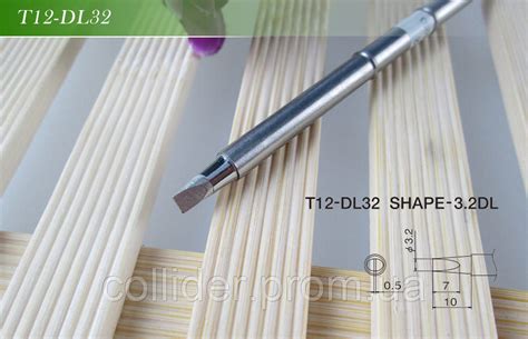 Жало Паяльной Станции Hakko T12 - DL32 — Купить Недорого на Bigl.ua ...