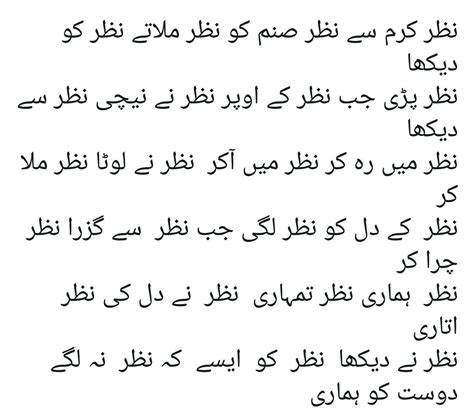 Pin By Askari Khan On Urdu Ghazal Poem Poems Famous Poets