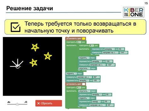 Занятия Блокли - online presentation