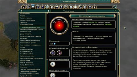 Steam Community :: Guide :: Моды для игры в Цивилизацию.
