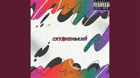 Тихий - YouTube