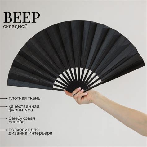 Веер складной длинный черный - купить Веер по выгодной цене в интернет ...