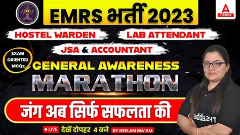 Emrs Hostel Warden Jsa Lab Attendant General Awareness Marathon Class