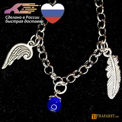 Цепочка с подвесками для обуви: полумесяц со звездой, сова, крылышко ...