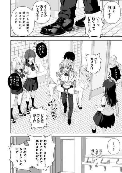 Common Sense Modification Application Nhentai Hentai Doujinshi And Manga