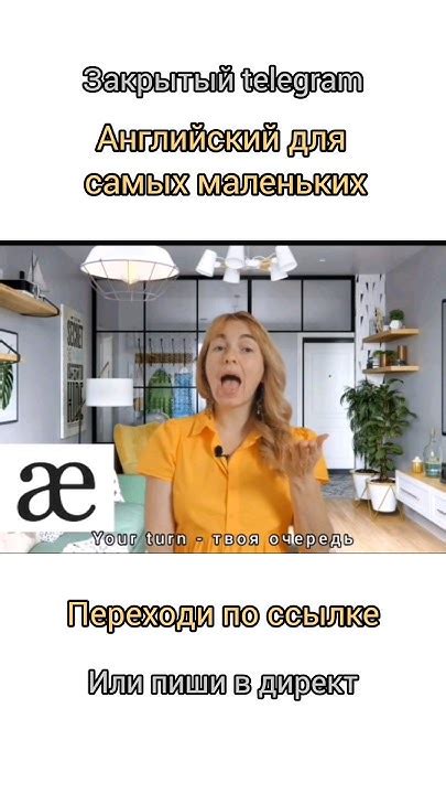 Английский для самых маленьких - YouTube