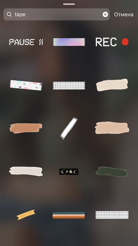 Стикеры для сторис Инстаграм. Гифки дл сторис. Gif stories | Idee per ...