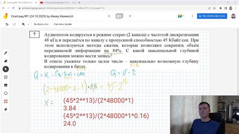 Как решить задание 7. Статград 24 октября. ЕГЭ Информатика 2024. Разбор ...