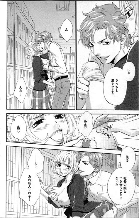 Kindan Kyoudai Page Nhentai Hentai Doujinshi And Manga