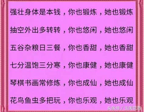 夫妻相處之道，全在這裏，說的太好了（建議收藏分享） 每日頭條