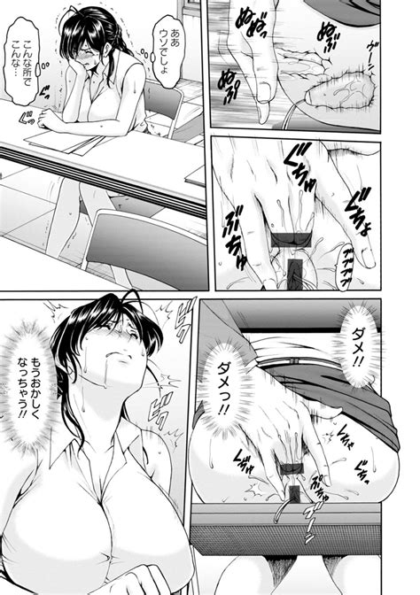 Hitozuma No Kao Page Nhentai Hentai Doujinshi And Manga