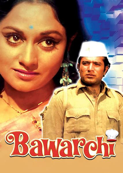 Bawarchi 1972