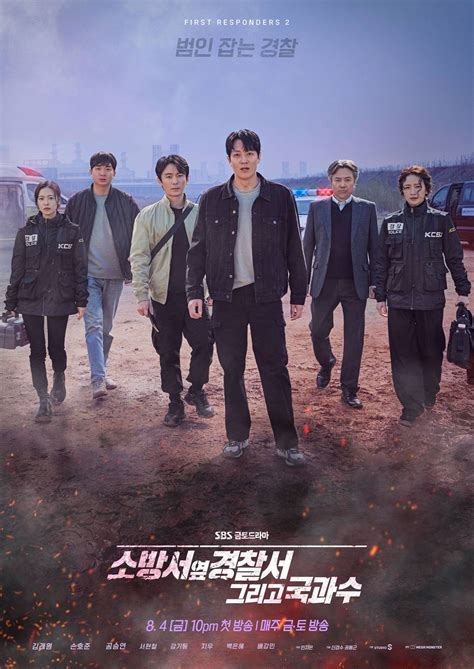 Photos New Posters Added For The Upcoming Korean Drama The First