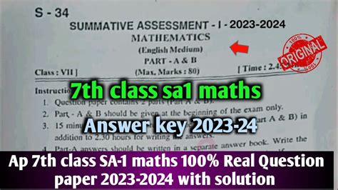 Ap Th Class Sa Maths Real Question Paper And Answer Th