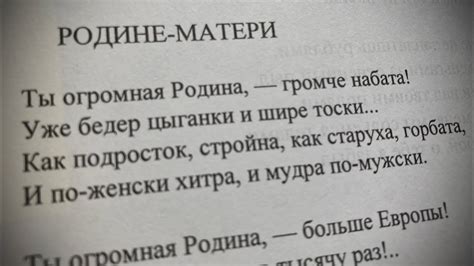 РОДИНЕ-МАТЕРИ (1958) - YouTube