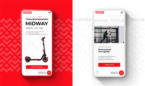 Online store Midway on Behance