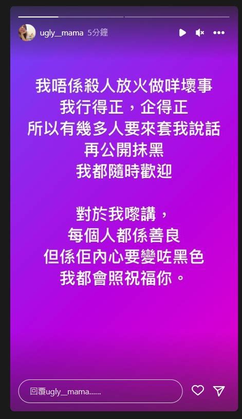 张致恒再做老窦！雯雯认第四胎快将出世 出新招ig玩月费制解财困 星岛日报