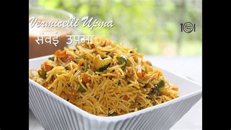 Semiya Upma Recipe Namkeen Sevai Recipe Vermicelli Recipe Semiya