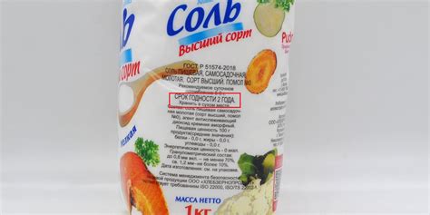 Почему срок годности пищевой соли 2 года, если она образовалась 300 ...