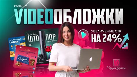 Видеообложки Озон. Бесплатный инструмент для продвижения в ТОП - YouTube