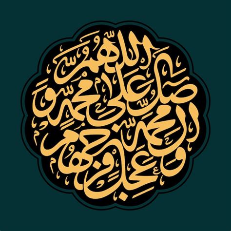 Premium Vector Shia Salwat O Darood In Arabic Calligraphy