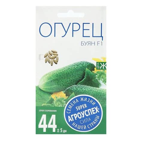 Огурцы АГРОУСПЕХ 693785638 - купить по выгодным ценам в интернет ...