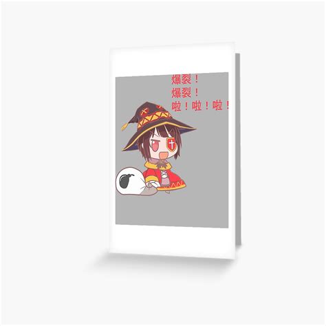 Arrogant Aqua Konosuba Lewd Ecchi Hentai Girl Feet Mens Womens Greeting Card For Sale By